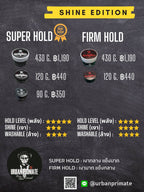 URBAN PRIMATE POMADE - SUPER HOLD