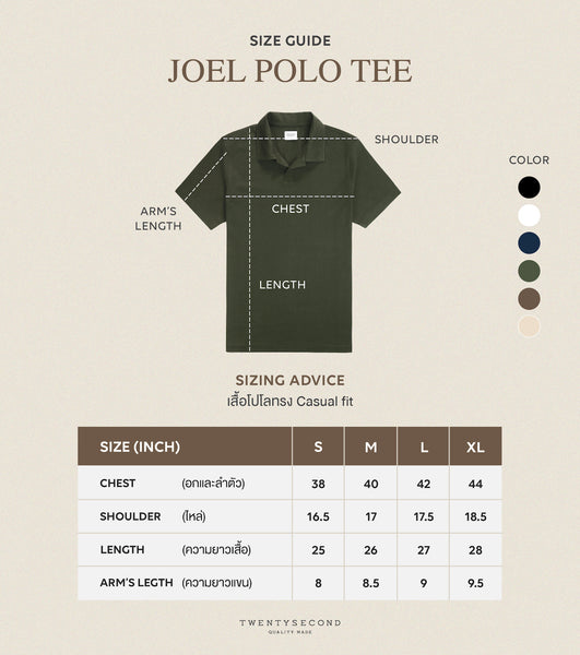 JOEL POLO TEE - KHAKI