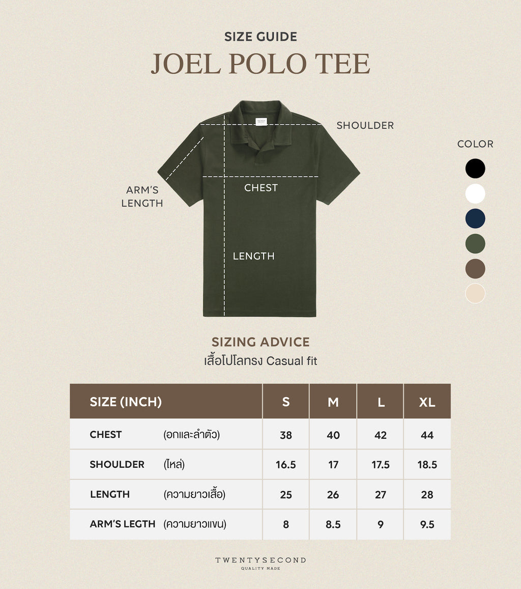 JOEL POLO TEE - BROWN