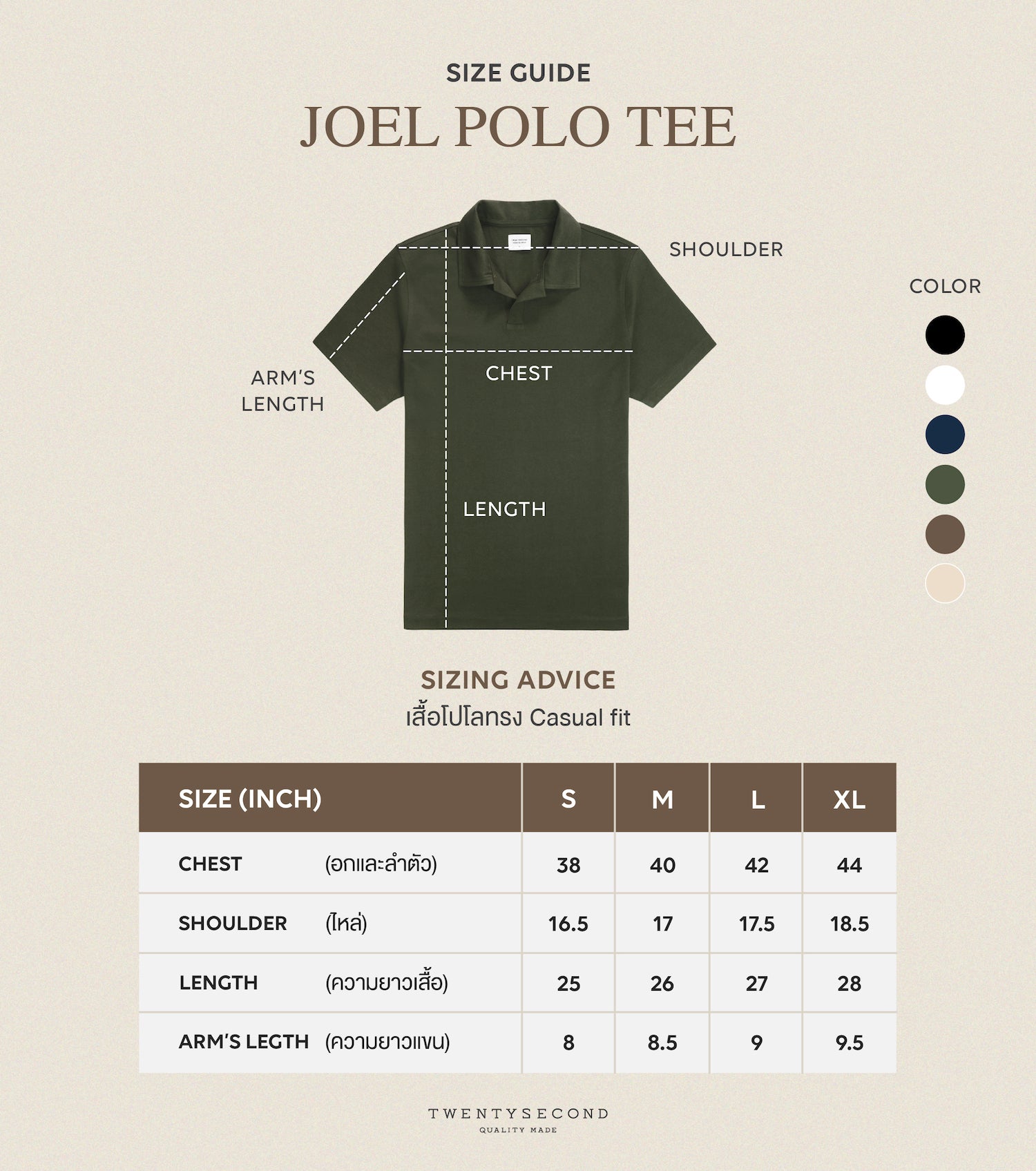 JOEL POLO TEE - BROWN